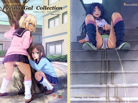 SMS （Strawberry Milk Studio）❤Peeing Gal Collection【放尿・お漏らし】放尿・お漏らし