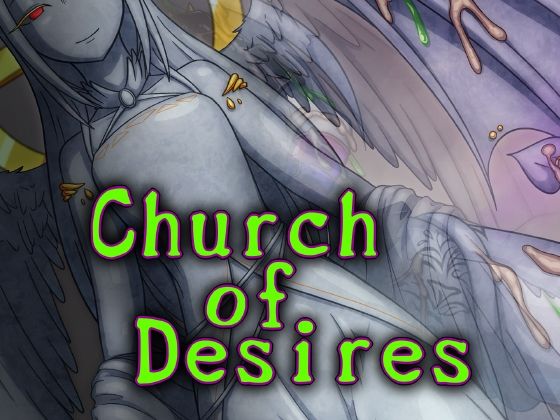 コラプト❤Church of Desires【ファンタジー】ファンタジー