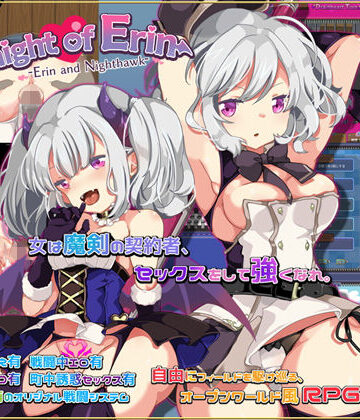 SUGAR STAR❤ナイトオブエリン【アナル】アナル