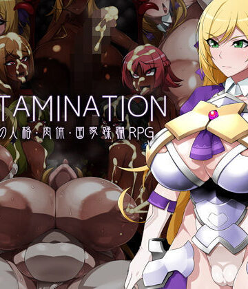 GFF❤CONTAMINATION 快堕王女の人格・肉体・国家蹂躙RPG【デモ・体験版あり】デモ・体験版あり