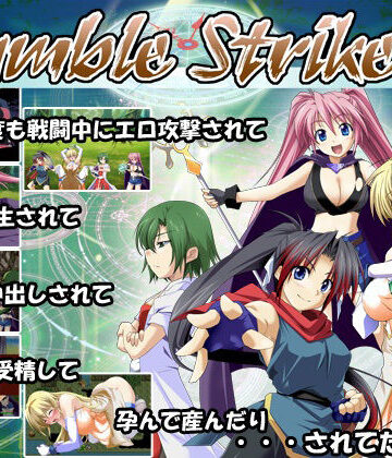とらうま商事❤Jumble Strikers【ファンタジー】ファンタジー