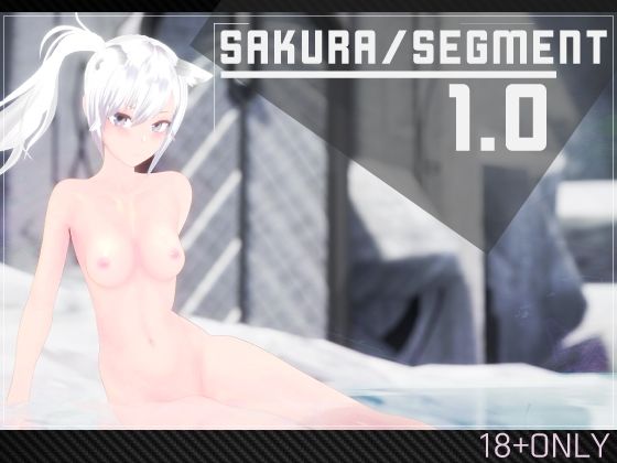 Ulimworks❤SakuraSegment 1.0【3DCG】3DCG