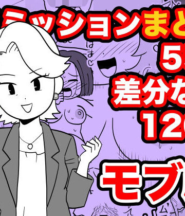 ちんわんランド❤コミッションまとめ【人妻・主婦】人妻・主婦
