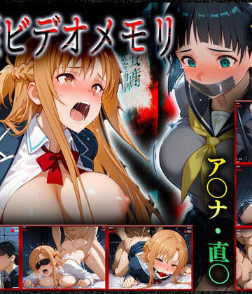 種付けされた女たち❤とある戦士の監禁調教録〜 直〇・ア〇ナ 編【辱め】辱め