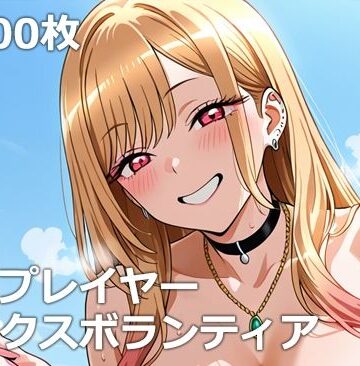 etc❤コスプレイヤーセックスボランティア【巨乳】巨乳