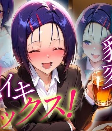 女子校生のマンコ❤●っぱらうと豹変する彼女と鬼イキセックス！ 西連寺編【辱め】辱め