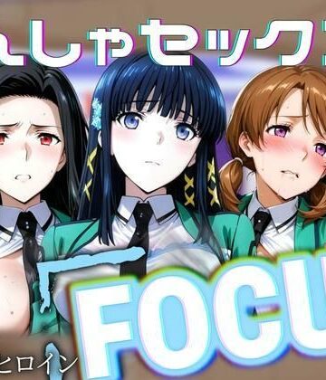 パイパイロット❤劣等生ヒロインフォーカス 電車セックス【辱め】辱め
