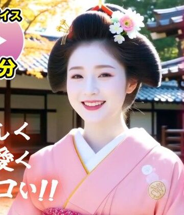 コメットパンチ❤【動画】舞妓の性接待がヤバすぎた！！【動画・アニメーション】動画・アニメーション