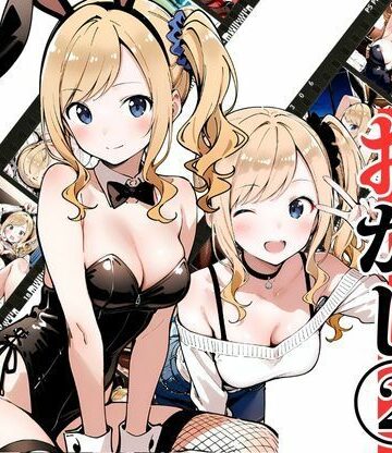 挫折神経痛朋友会（depoo)❤いと、おかし 2〜JD・沼田愛李編〜【拘束】拘束
