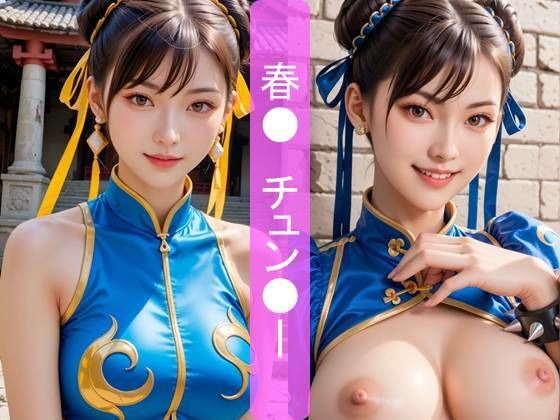 美女研究所ファンネル❤春● ― 限界突破の肉感演武:最強の格闘美女が快楽に屈し、全てを晒す絶頂の記録【イラスト・CG集】イラスト・CG集