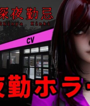 Ironlilt❤深夜勤忌 R18版【3DCG】3DCG