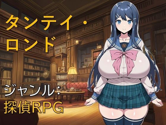 ギンユウシジン❤タンテイ・ロンド【制服】制服