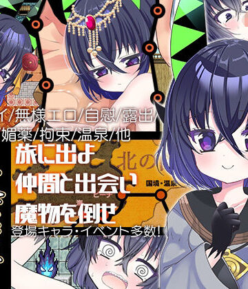 あぶらそば日和❤夜来譚【ファンタジー】ファンタジー