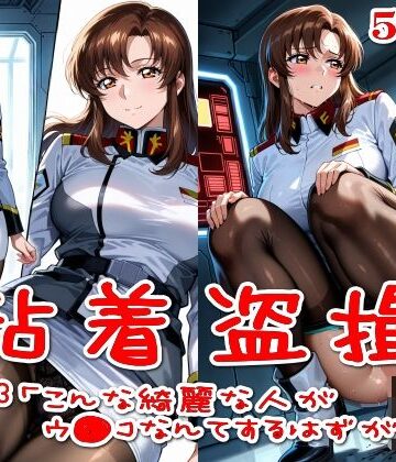 SUPER-PIPELINE❤【500枚】粘着盗撮Vol.13「こんな綺麗な人がウ●コなんてするはずがない」【羞恥】羞恥