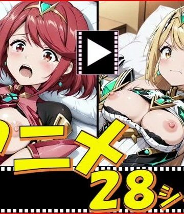 ピエロタング❤ゼノブレ・がーるず【28シーン】【イラスト・CG集】イラスト・CG集
