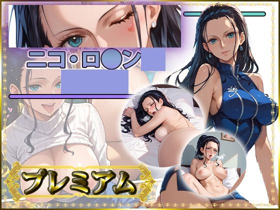 AIart_ISUKO❤痴態が見えちゃう＃33 ロ〇ン編 ONE〇IECE【辱め】辱め