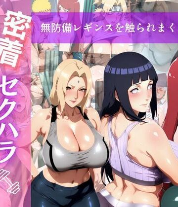 ウリボーデザイン❤密着セクハラパーソナルジム【クンニ】クンニ