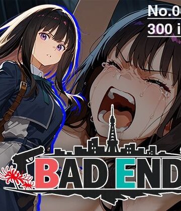 あいといきる｜FANZA支店❤【CG集】BAD END No.0042（300images）【イラスト・CG集】イラスト・CG集
