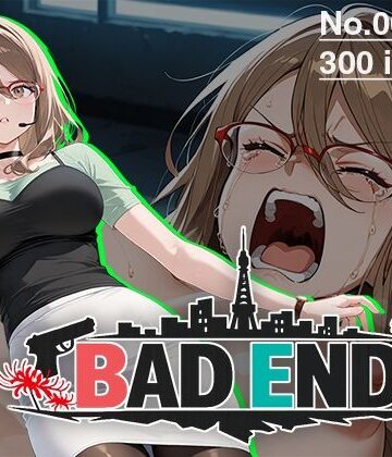 あいといきる｜FANZA支店❤【CG集】BAD END No.0043（300images）【イラスト・CG集】イラスト・CG集
