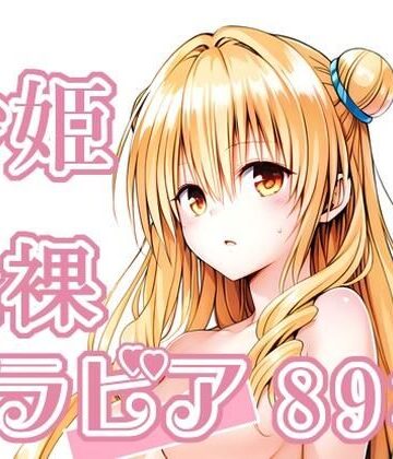 rnn-aiart❤016_沙姫_グラビア【イラスト・CG集】イラスト・CG集