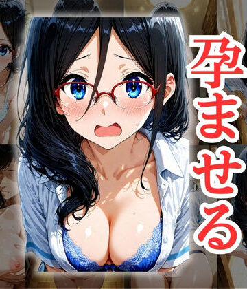 カワゴエストア❤完璧超人の田中あ〇か、調教で鉄の仮面を剥がされて「本能で鳴く愛玩メス」に堕ちた件。【CG集・500枚】【辱め】辱め