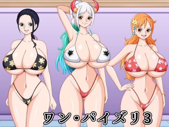 K-Trance❤ワン・パイズリ3【イラスト・CG集】イラスト・CG集