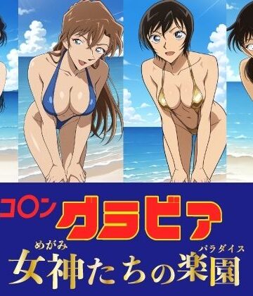 okawari4545❤コ〇ン グラビア 女神たちの楽園【水着】水着