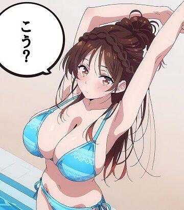 爆乳コレクション❤【音声付き動画6本】プールで水着の水〇千鶴とプライベートレッスン【動画・アニメーション】動画・アニメーション