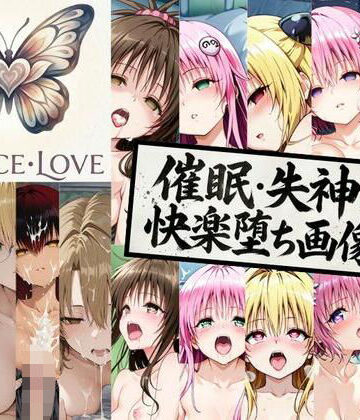 bood❤トランスラブ【辱め】辱め