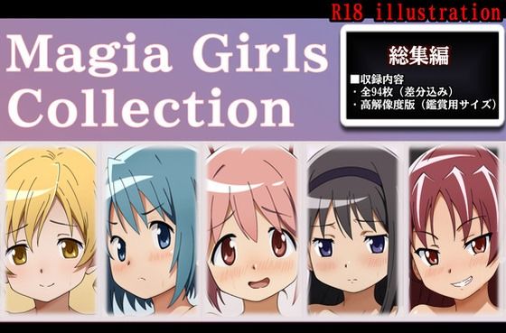 空色のねこ❤Magia Girls collection【野外・露出】野外・露出