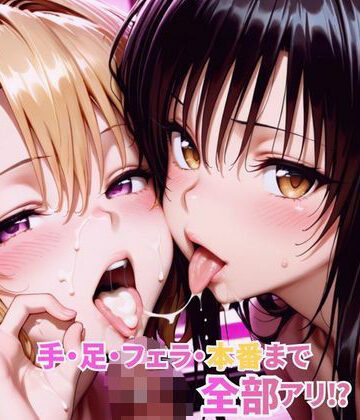 AI魔法プレイヤー❤有名ヒロイン3P快楽店【クンニ】クンニ