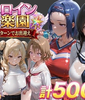 soapmen❤ト●ブル-チアリーダー編 ・触手ダンジョン編 ・パパ活編-【学園もの】学園もの