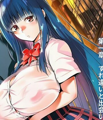 夜のキャンバス❤『青い花はみだらに堕ちる』〜彼女の孕み寝取られ完全調教〜 第一章 すれ違いと出会い【イラスト・CG集】イラスト・CG集
