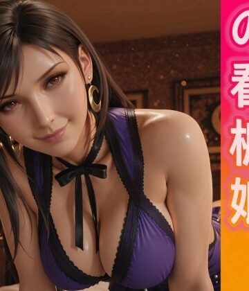 とり天❤ア○ランチの看板娘【3DCG】3DCG
