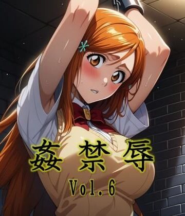 マッチョメソ❤姦禁辱 vol.6【辱め】辱め