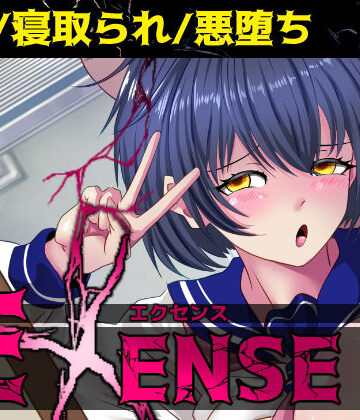 AKUMARA❤EXENSE【制服】制服