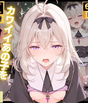 チョコバナナ❤【4K動画付き】森亜〇るか 催●支配:公園で見かけたカワイイあの子を犯したいー 4K高画質 名〇偵プリキュア 森亜〇るか キュアア〇カナ・シャドウ【動画・アニメーション】動画・アニメーション