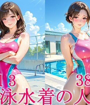 ずんどこ❤競泳水着の人妻3【熟女】熟女
