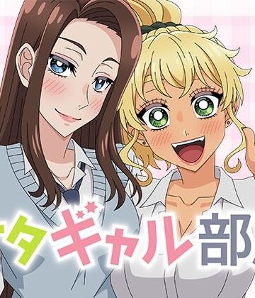 アトリエGONS❤オタギャル部屋【乱交】乱交