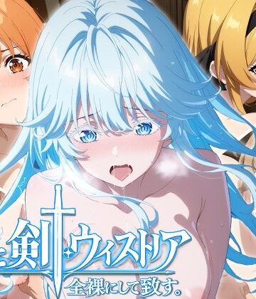 少女図鑑❤【ウィストリア】全裸にして致す。-杖と剣●ウィストリア編-【500枚】【ニーソックス】ニーソックス