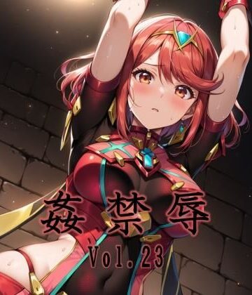 マッチョメソ❤監禁辱 vol.23【拘束】拘束