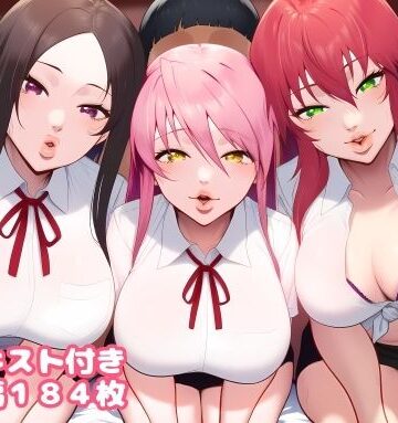 ルビー❤キモメン友人に寝取られるラブコメ主人公のヒロインたち【制服】制服