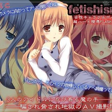 Rip@Lip❤fetishism 2【中出し】中出し
