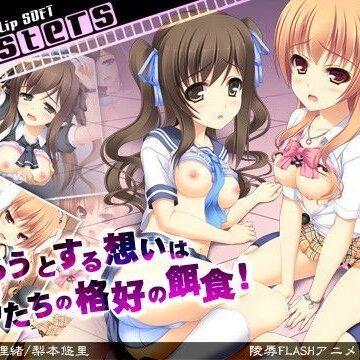 Rip@Lip❤Sisters【制服】制服