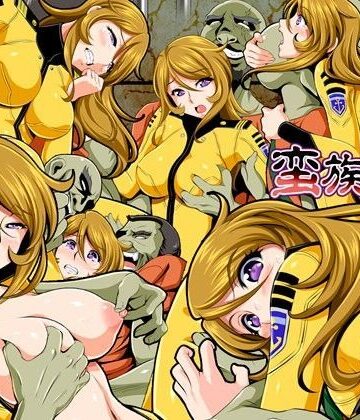 メタボ喫茶異臭騒ぎ❤蛮族の宴【イラスト・CG集】イラスト・CG集