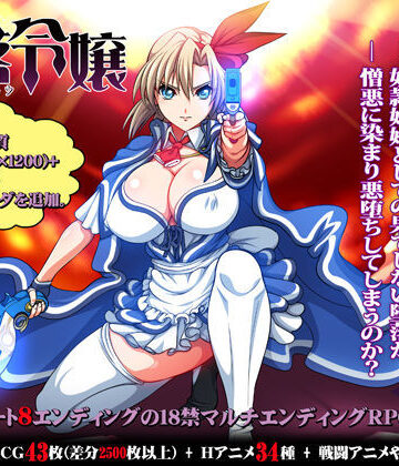 ONEONE1❤没落令嬢-ボツラクレイジョウ-【動画・アニメーション】動画・アニメーション
