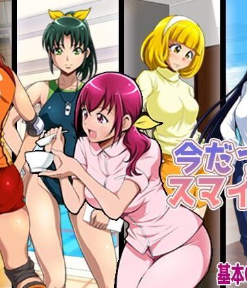 メタボ喫茶異臭騒ぎ❤今だってスマイル！【イラスト・CG集】イラスト・CG集