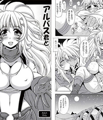 りーず工房❤アルバス君とエクレシアさん【巨乳】巨乳