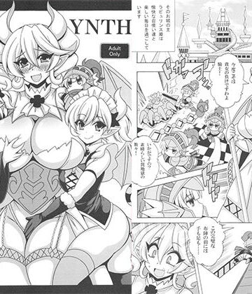 りーず工房❤LABRYNTH MILK【巨乳】巨乳