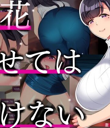 STARWORKS❤開花させてはいけない【裸エプロン】裸エプロン